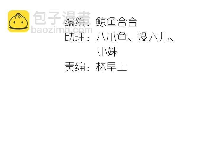 第二十六章 你留下来陪我可好