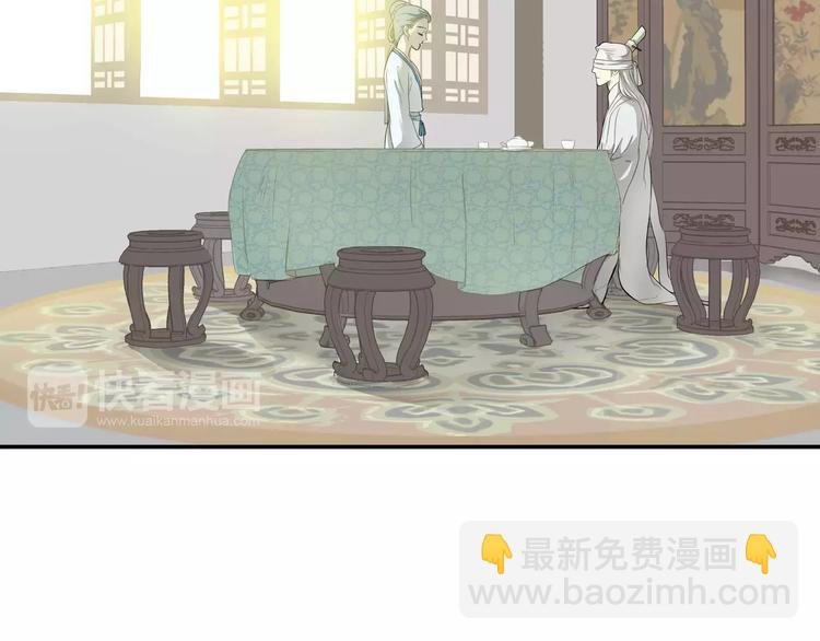 第二十六章 你留下来陪我可好