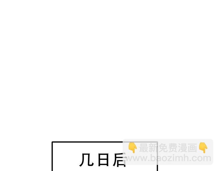 第二十六章 你留下来陪我可好
