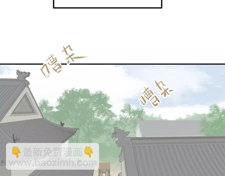 第二十六章 你留下来陪我可好
