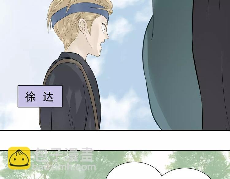 第二十六章 你留下来陪我可好