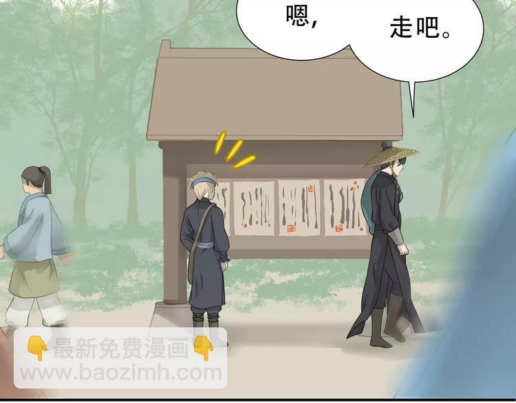 第二十六章 你留下来陪我可好