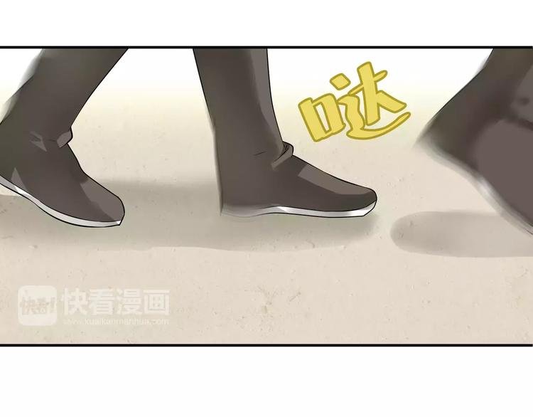 第二十六章 你留下来陪我可好