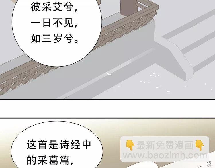 第二十六章 你留下来陪我可好