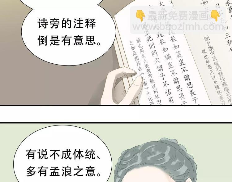 第二十六章 你留下来陪我可好