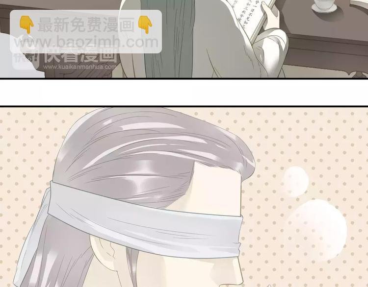 第二十六章 你留下来陪我可好