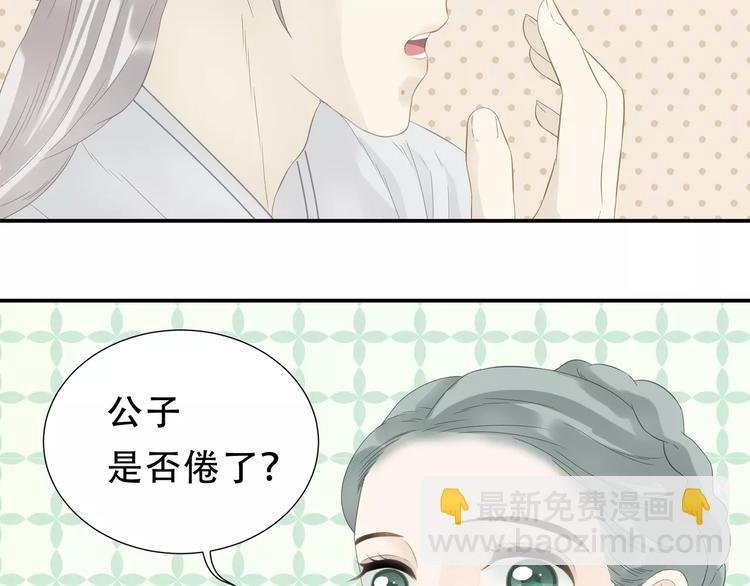 第二十六章 你留下来陪我可好