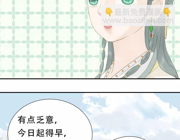 第二十六章 你留下来陪我可好