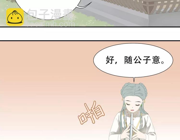 第二十六章 你留下来陪我可好