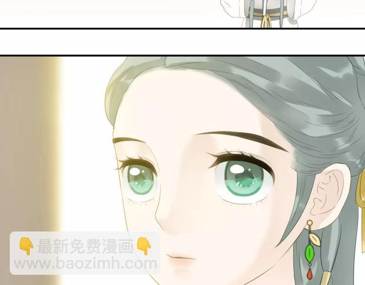 第二十六章 你留下来陪我可好