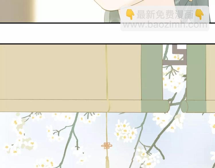 第二十六章 你留下来陪我可好