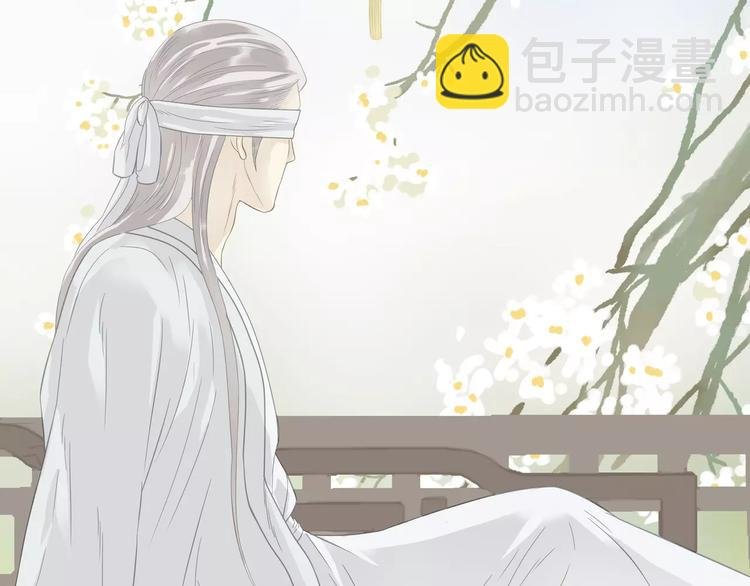 第二十六章 你留下来陪我可好