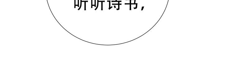 第二十六章 你留下来陪我可好