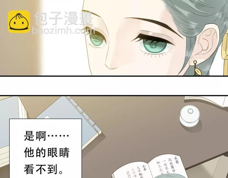 第二十六章 你留下来陪我可好
