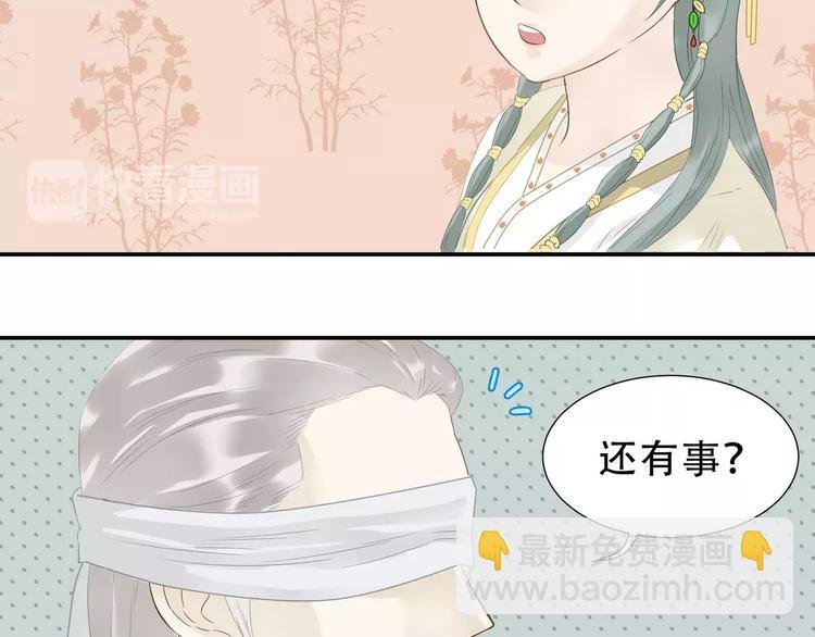 第二十六章 你留下来陪我可好