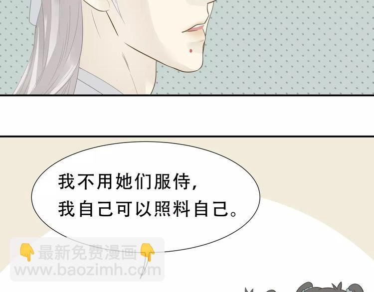 第二十六章 你留下来陪我可好