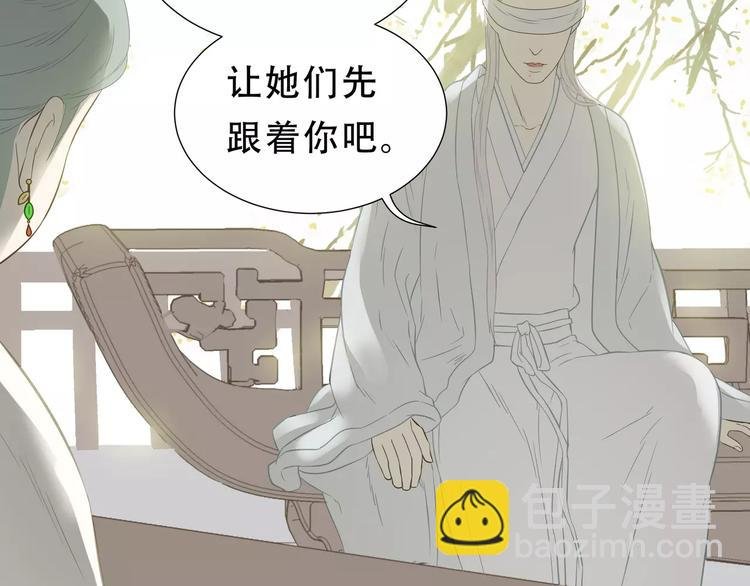 第二十六章 你留下来陪我可好