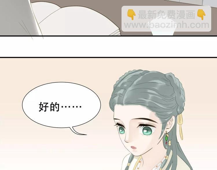 第二十六章 你留下来陪我可好
