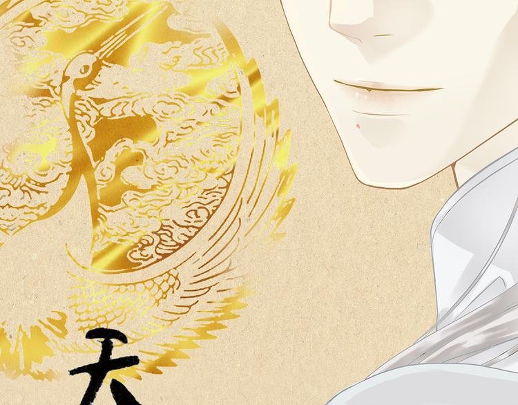 第四章 公子倾城