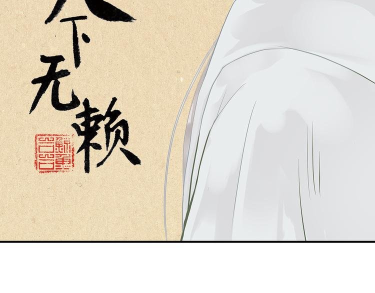 第四章 公子倾城