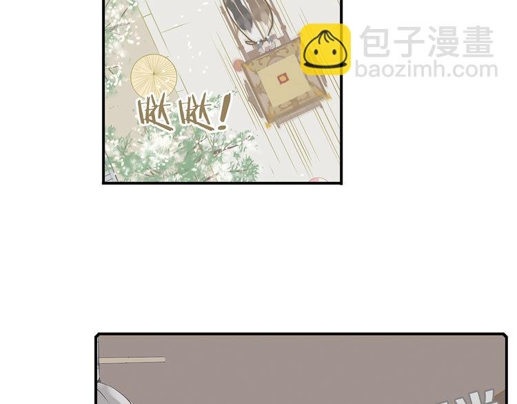 第四章 公子倾城