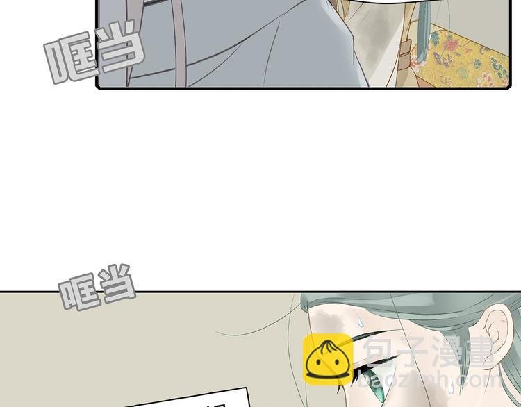 第四章 公子倾城