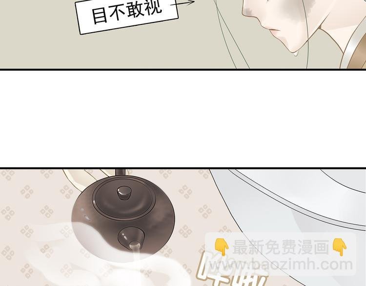 第四章 公子倾城