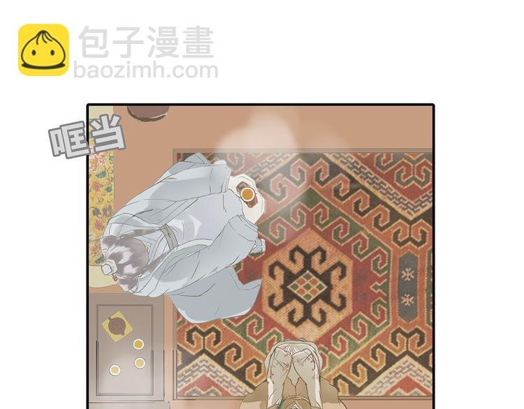 第四章 公子倾城
