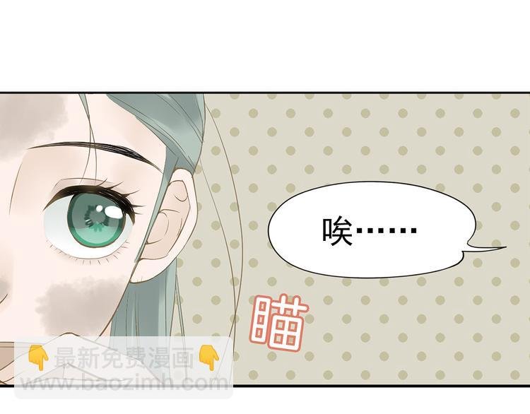第四章 公子倾城