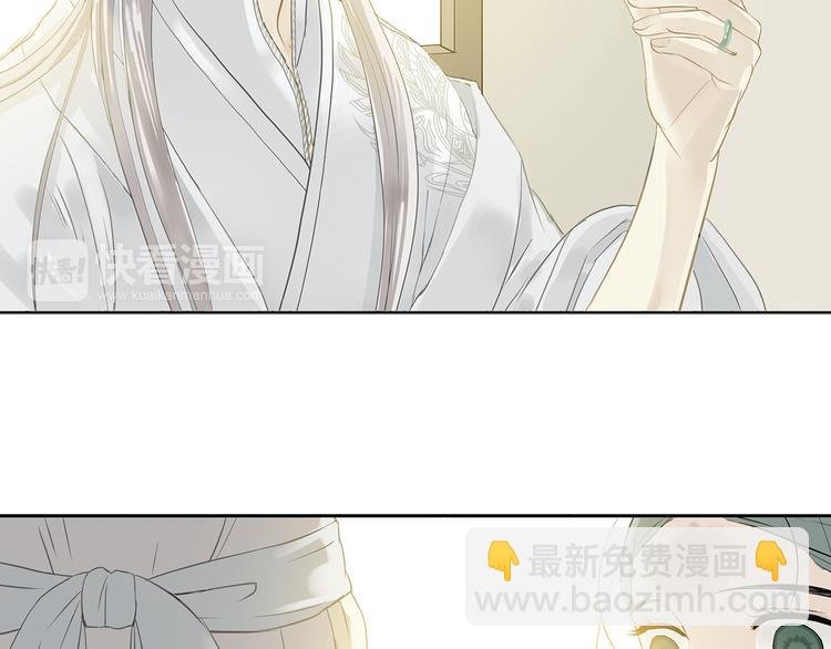 第四章 公子倾城