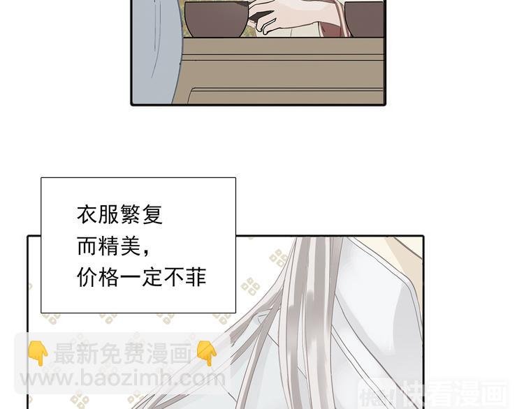 第四章 公子倾城