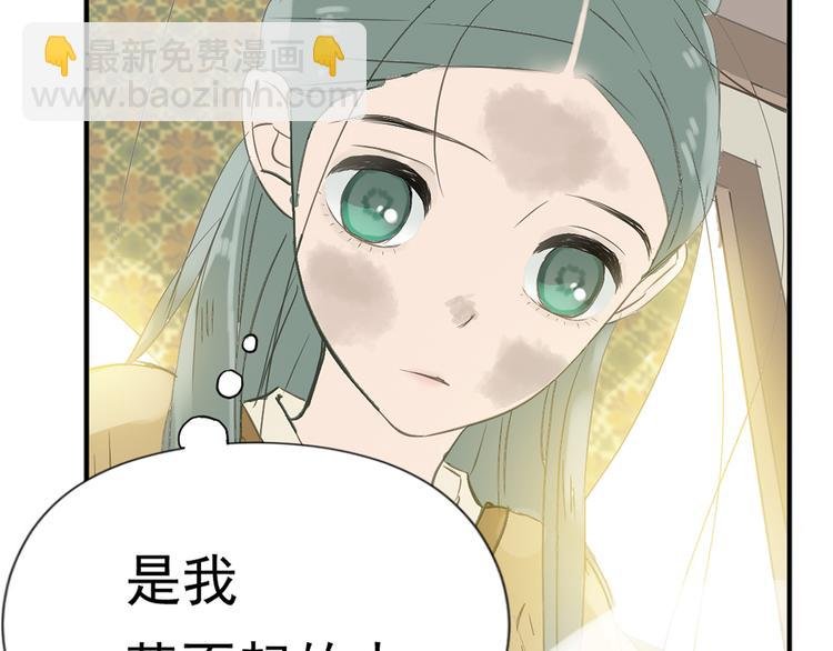 第四章 公子倾城