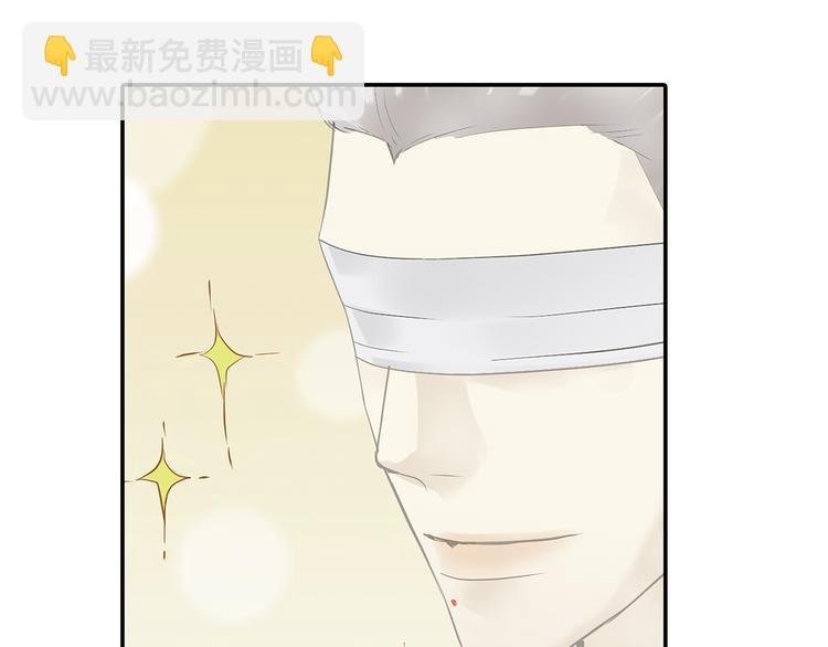 第四章 公子倾城