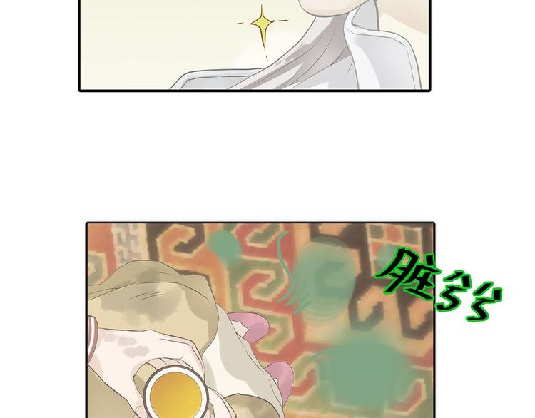 第四章 公子倾城