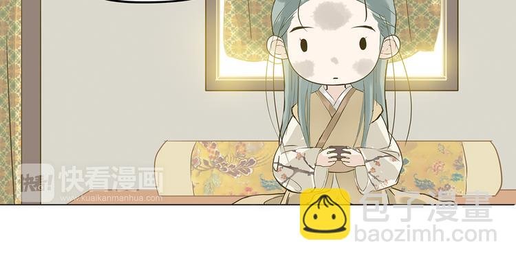 第四章 公子倾城