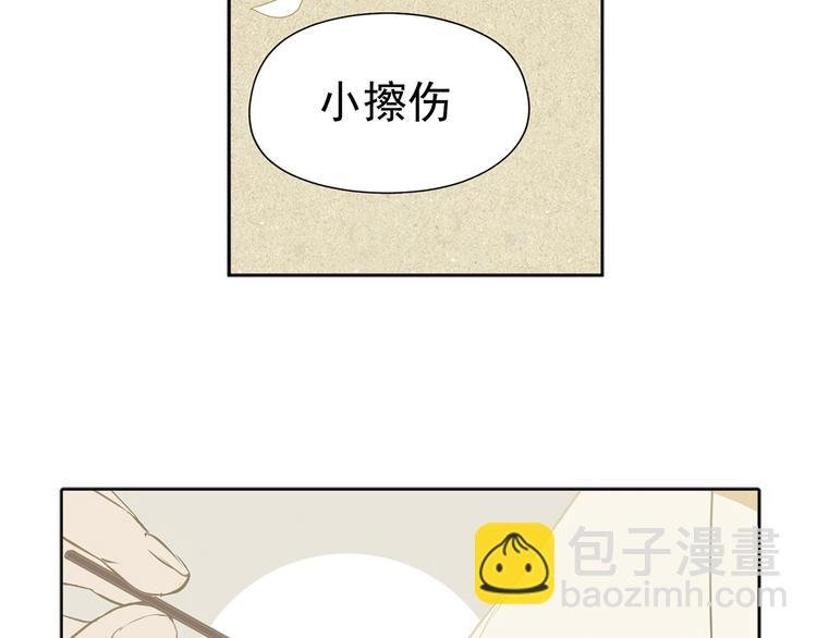 第四章 公子倾城