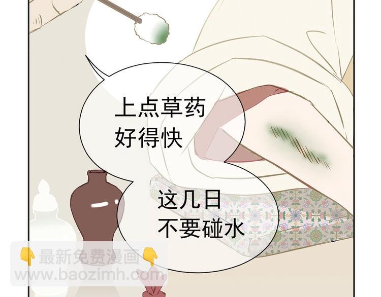 第四章 公子倾城