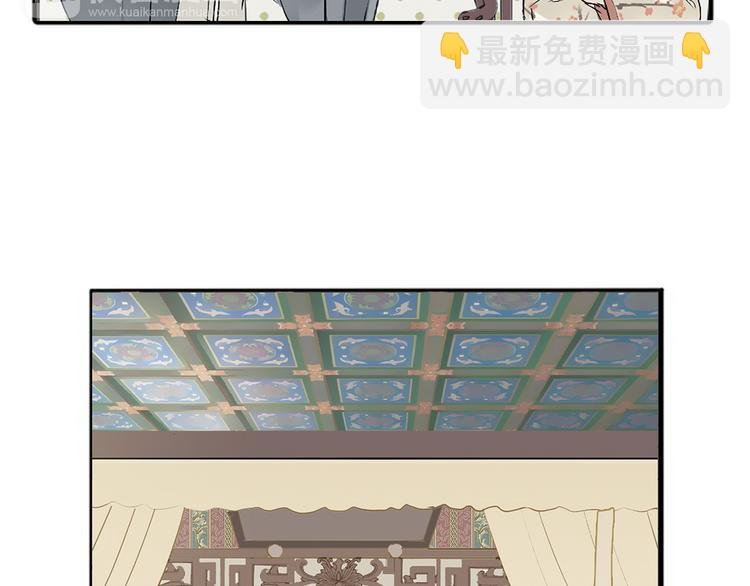 第四章 公子倾城