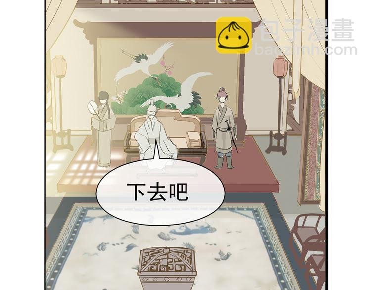 第四章 公子倾城