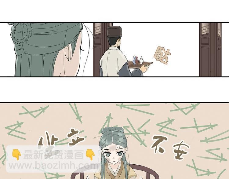第四章 公子倾城