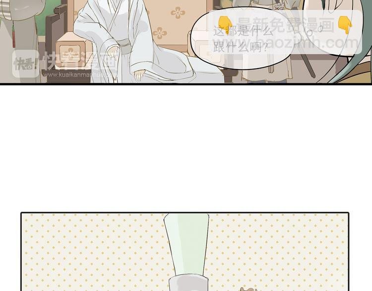 第四章 公子倾城