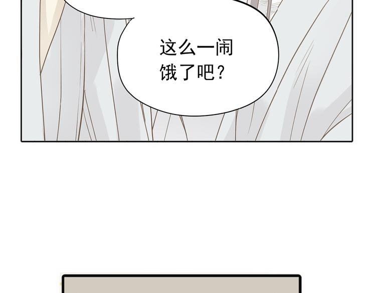 第四章 公子倾城