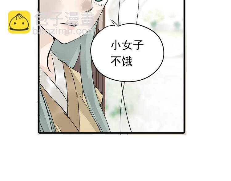 第四章 公子倾城