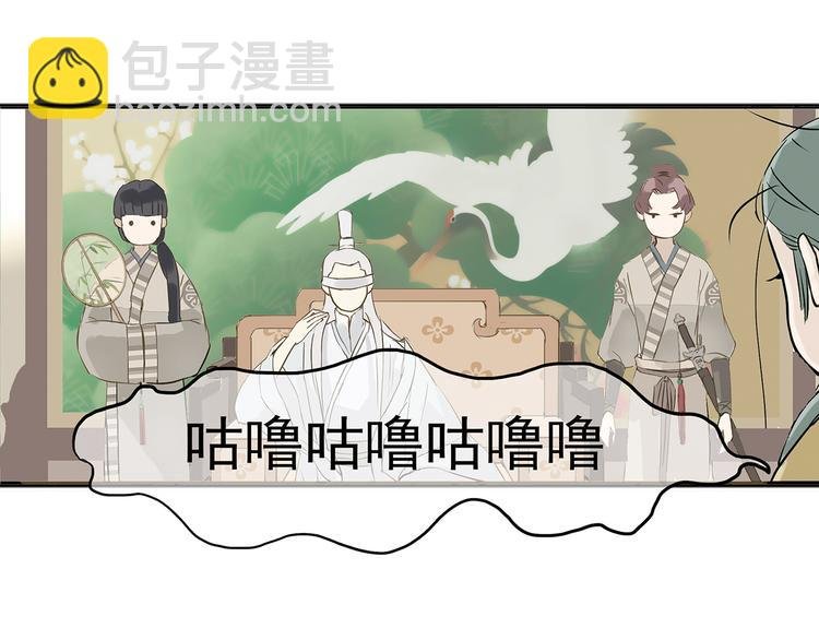 第四章 公子倾城