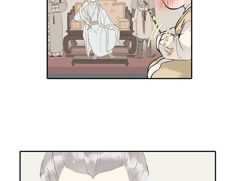 第四章 公子倾城