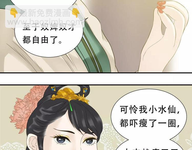 第二十七章 最坏的就是你