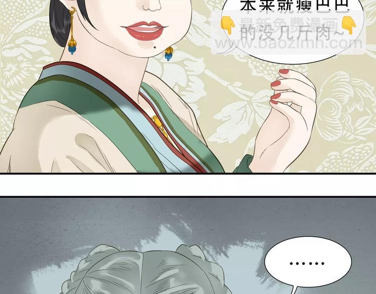 第二十七章 最坏的就是你