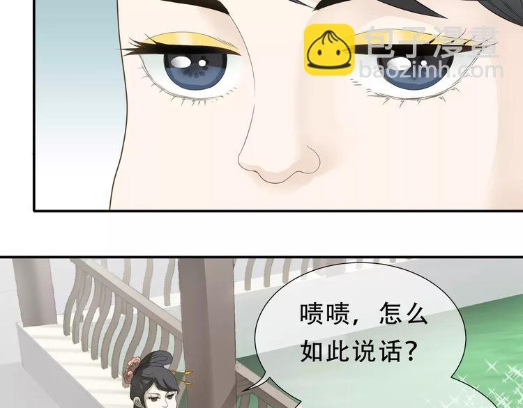 第二十七章 最坏的就是你
