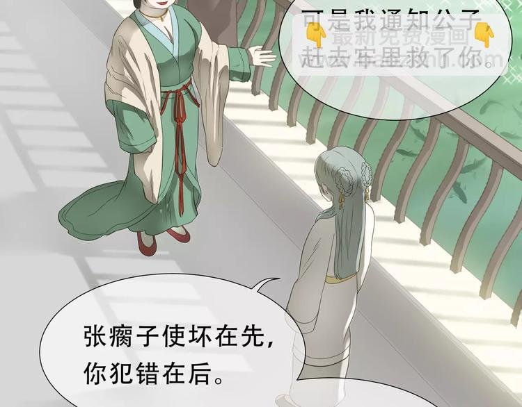 第二十七章 最坏的就是你