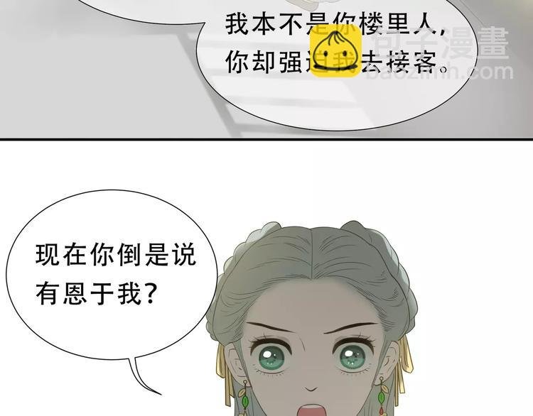第二十七章 最坏的就是你